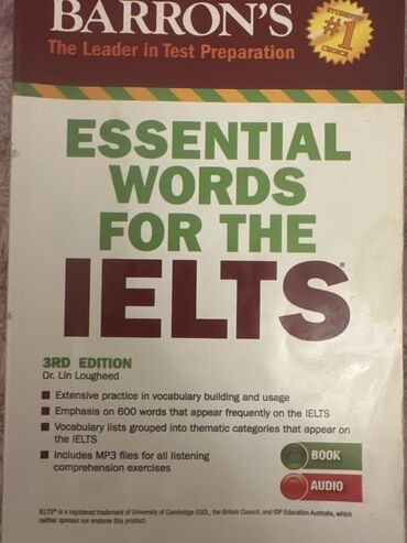Тесты: Barron’s – Essential Words for the IELTS (3rd Edition), Dr. Lin