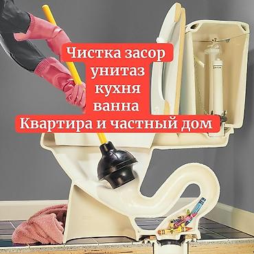 Отопление: Теплый пол, Монтаж отопления Гарантия, Монтаж, Демонтаж Больше 6 лет опыта — 5