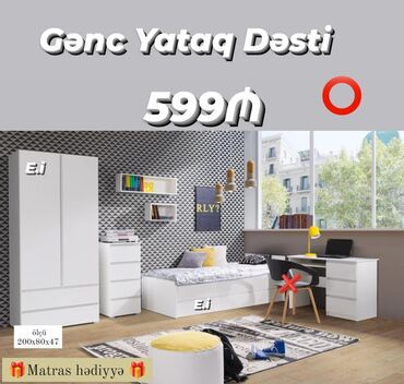 детская кровать баку: *Gənc Yataq Dəsti 599Azn💥* Çarpayı + 2Qapılı dolab + Yazı masası