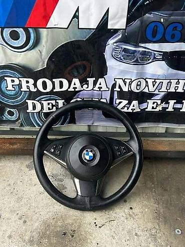 a6 b7: VOLAN ZA E60,61 ZA BMW SERIJA 5 | 				 	🔥 BMW DELOVI PETAR — 1
