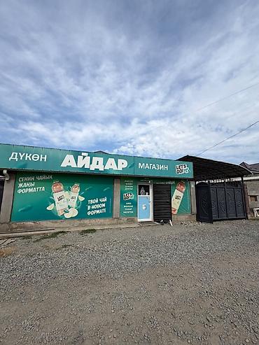 Продажа коттеджей и домов: 🏡 ПРОДАЁТСЯ КИРПИЧНЫЙ ДОМ С ПРОДОВОЛЬСТВЕННЫМ МАГАЗИНОМ В АК-ОРДО-2! 🔥 — 11
