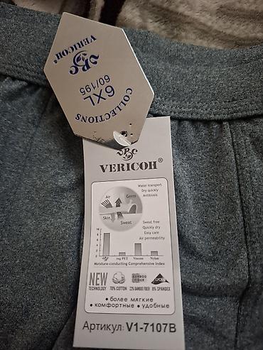 Носки и белье: Мужские боксеры — идеальный выбор для комфортного нижнего белья — 9