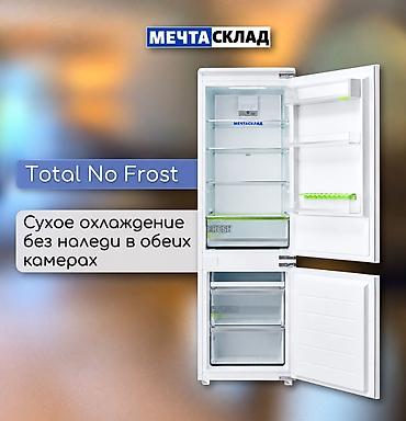 Техника для кухни: Холодильник Midea, Новый, Двухкамерный, Total no frost, 178 * — 3
