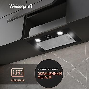бумага а4 класс а: Полностью встраиваемая кухонная вытяжка Weissgauff BOX 600 PB BL — 3