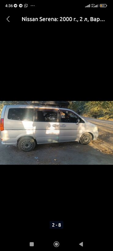 нексия машина цена: Nissan Serena: 2000 г., 2 л, Вариатор, Вэн/Минивэн