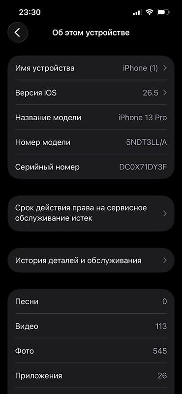 ipone 13 pro: IPhone 13 Pro, Б/у, Alpine Green, 100 % — 2