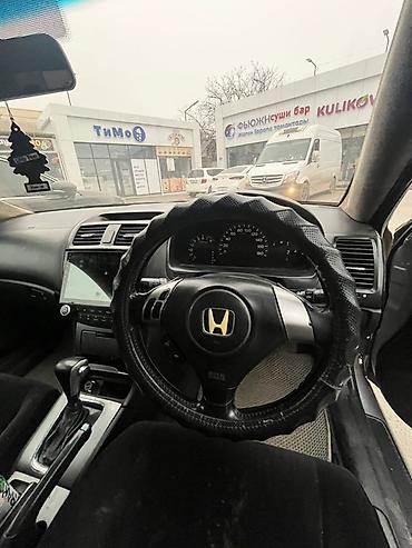 акорд сл7: Honda Accord: 2003 г., 2 л, Автомат, Бензин, Седан — 5