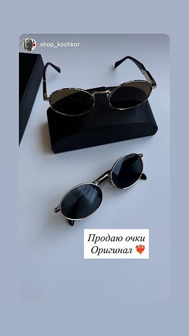 часы железные: Солнцезащитные очки очки, Prada, Женские, Круглые, Оригинал, Новый — 1
