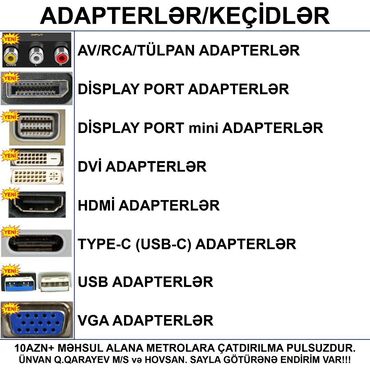 jbl party box: ⭐AV to VGA – 15 AZN ⭐AV to HDMI – 15 AZN ⭐Display Port to VGA – 10 AZN