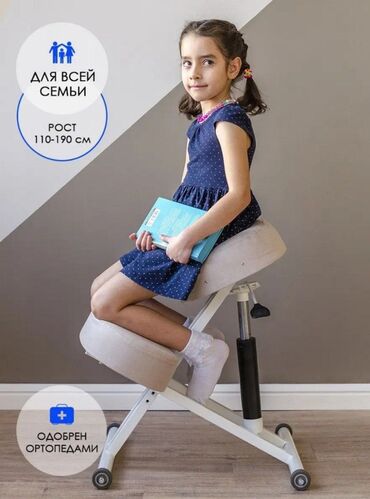 офисная мягкая мебель: Ортопедический коленный стул учитывает анатомические и физиологические