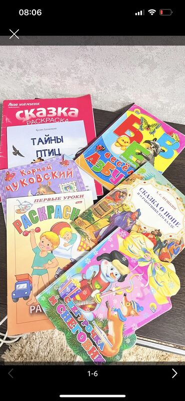 где найти утерянные документы: Отдам за плитку Казахстан 
Байтик батыра 67