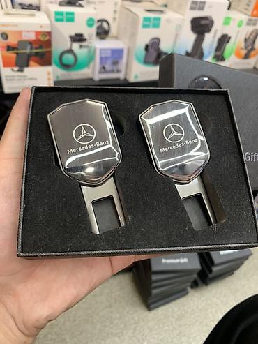 Металлические брелоки-открывашки Mercedes‑Benz (набор 2 шт.) -