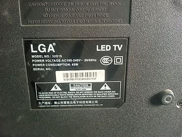 Мониторы: Монитор, Б/у, LED, 31" - 32" — 3