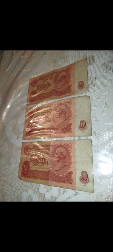 Əskinaslar: Məhsul: SSRİ kağız pulları dəsti Tərkib: - 1 rubl banknotları (2 — 11