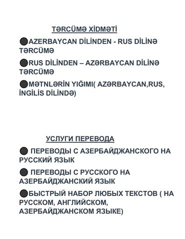 azeri dilinden rus diline tercüme: Tərcümə xidməti 1 səhifə = 3-5 AZN Услуги перевода 1 страница = 3-5