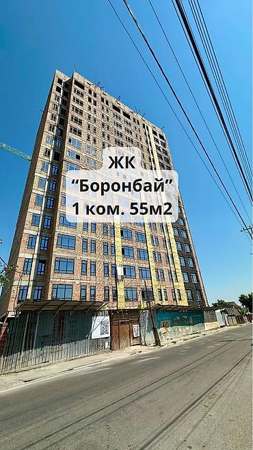 66: 1 комната, 55 м², Нижний Джал (Джал-23) Элитка, 7 этаж, ПСО (под самоотделку) — 1