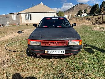 Audi 80: 1991 г., 1.8 л, Механика, Бензин, Седан
