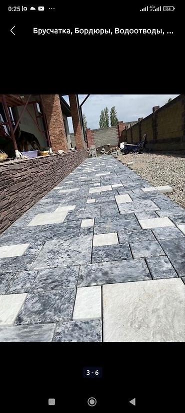 Элитная брусчатка: Брусчатка 
плитка бардюр лотки — 20