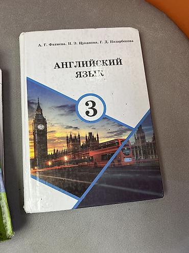 solutions intermediate: Русский язык, 3 класс, Б/у, Самовывоз, Платная доставка — 2