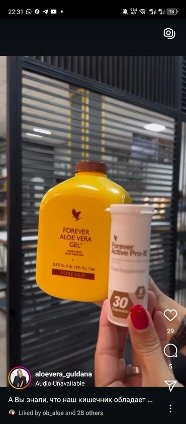 Vitaminlər və BAƏ: Forever Aloe Vera məhsulları – gündəlik rifah və həzm dəstəyi üçün - — 2