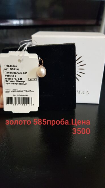 сколько стоит 2 этажная кровать в Кыргызстан | КОНДИЦИОНЕРЫ: Продаю ювелирные изделия,заказывала с России. Всё абсолютно