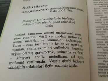 Kimya: Kimya 11-ci sinif, Ünvandan götürmə — 22