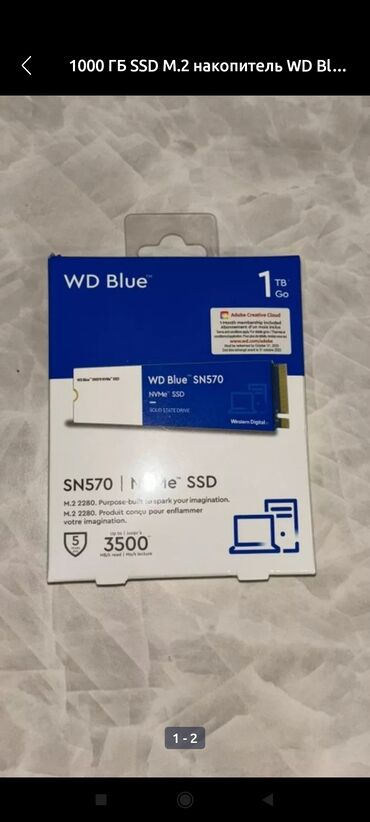 ssd терабайт цена: Маалымат алып жүрүүчү, Жаңы, Western Digital (WD), SSD, ПК үчүн