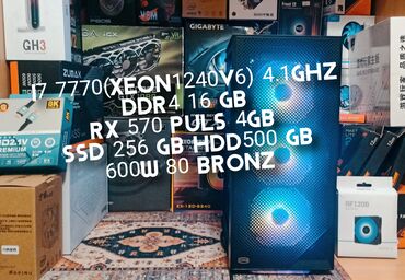 ace: Процессор, Новый, Intel Core i7, 8 ядер, Для ПК