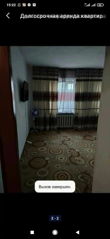 аренда квартиры в бишкеке на длительный срок в Кыргызстан | Долгосрочная аренда квартир: 2 комнаты, С мебелью частично
