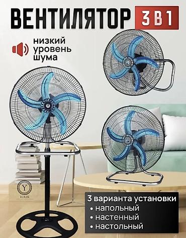 table fan: 🔥 Напольный вентилятор VEKO — мощный комфорт в жаркие дни! 🌬️ Ищете — 2