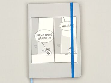 Exercise book, condition - Very good