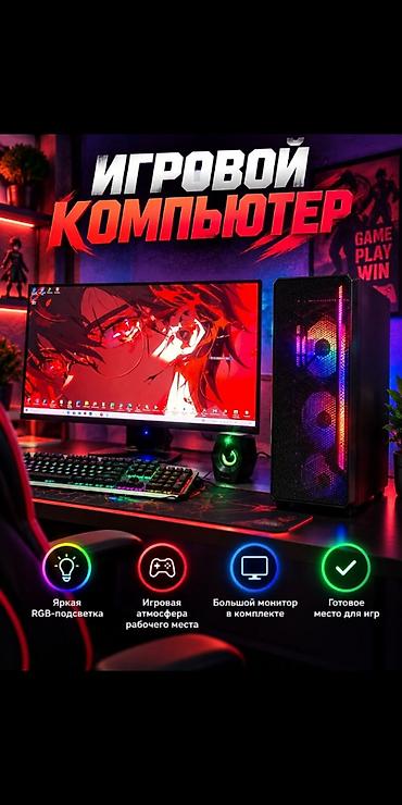 установить парктроники на машину цена: Компьютер, ядер - 6, ОЗУ 16 ГБ, Игровой, Новый, SSD — 1