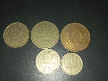 gerpli qəpik: Müxtəlif illərə aid Sovet qəpik sikkələri kolleksiyası təklif olunur