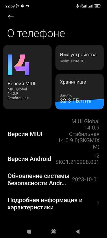asus rog 8 pro: Xiaomi, Mi 10 Lite 5G, Б/у, 128 ГБ, цвет - Синий, 2 SIM — 3