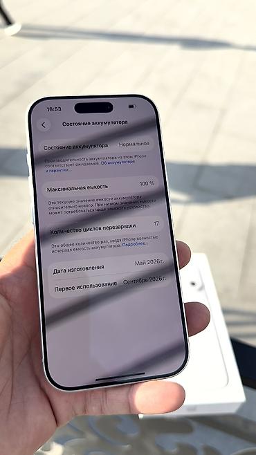 сколько стоит iphone 13 в кыргызстане: IPhone 17 Pro, Б/у, 256 ГБ, Кабель, Коробка, 100 % — 8