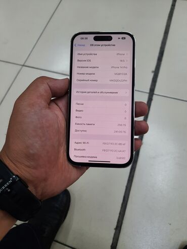 редми пад се цена в бишкеке: IPhone 14 Pro, Б/у, 256 ГБ, Белый, Защитное стекло, Чехол, 89 %