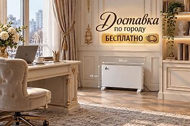 баня с легким паром: Электрический обогреватель Конвекторный, Напольный, 2000 Вт — 1
