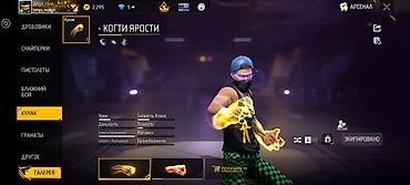 кызыл бел: Аккаунт Free Fire с коллекцией косметических предметов и эффектов — 8