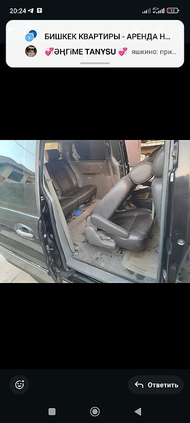 Kia: Kia Carnival: 2003 г., 2.9 л, Дизель, Минивэн — 7