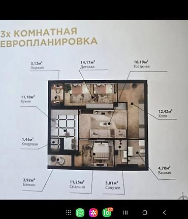 Продажа квартир: 3 комнаты, 80 м², Центральная мечеть Элитка, 8 этаж, ПСО (под самоотделку) — 4