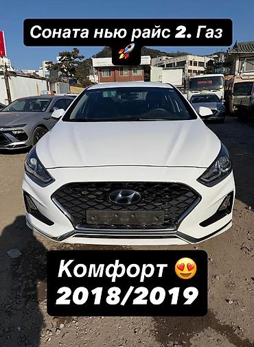 android avto: Сдаю Hyundai Sonata, Посуточно, Без водителя, | Залог — 1