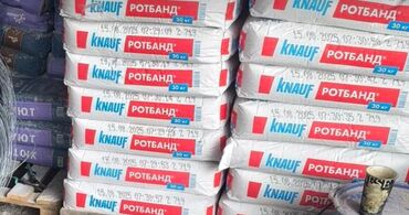 строительный сетка: Цемент м500 шпаклёвка родбан клей для кафеля крепость сет-300