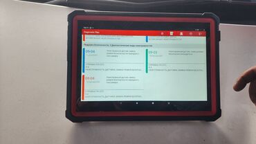 Honda: Honda Avancier: 2001 г., 2.3 л, Автомат, Бензин, Универсал — 12