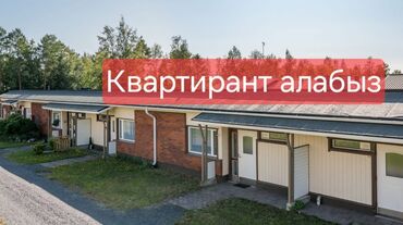 дом турусбекова: 24 кв. м, 2 бөлмө, Забор, тосулган
