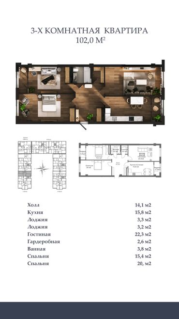 Новостройки от застройщика: Строится, Элитка, 2 комнаты, 38 м² at lalafo.kg — 10 Новостройки от застройщика: Строится, Элитка, 2 комнаты, 38 м² — 10