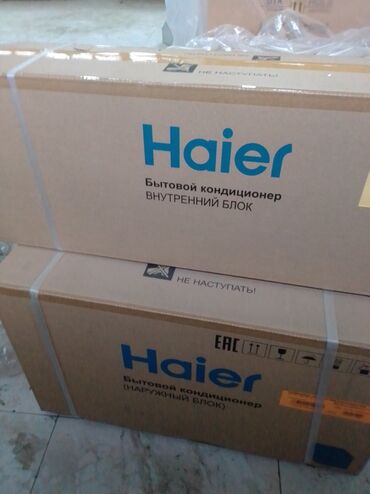 Кондиционеры: Кондиционер Haier, Новый, 40-49 м², Моноблок, Нет кредита