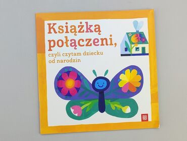 Books, Magazines, CDs, DVDs: Book, genre - Children's, language - Polski, condition - Perfect