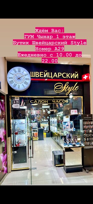 Часы для дома: Листай ➡️➡️➡️ Настенные Часы CASIO и будильники ⏰🎁🔥 Идеально подойдут — 12