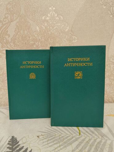 Bədii ədəbiyyat: А. Дюма, А. К. Дойл, Жюль Верн, О. Бальзак, Ч. Диккенс и др Выдача — 7
