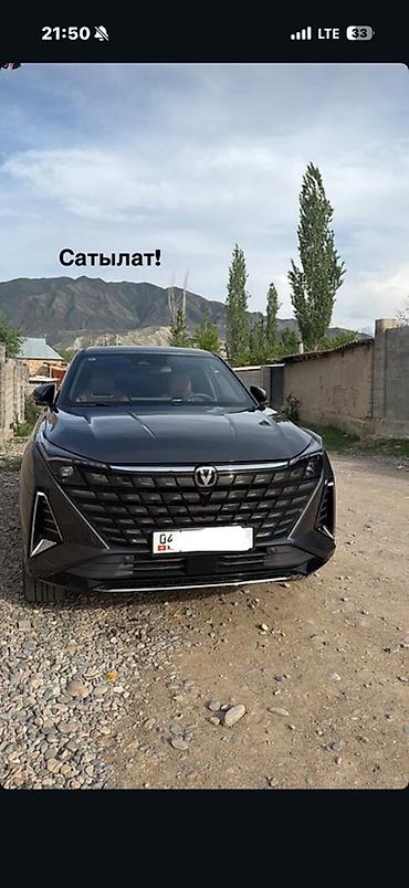 чанган юни v: Changan Uni-V: 2025 г., 1.8 л, Автомат, Бензин, Лифтбек — 2